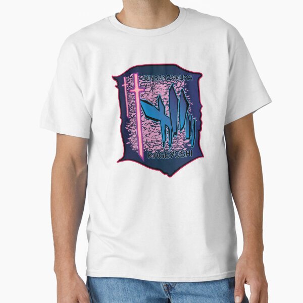 Anime Bleach Byakuya Captain's Bankai Classic T-Shirt