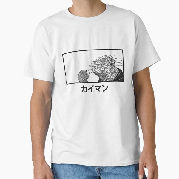 Kaiman Eating Gyoza Classic T-Shirt