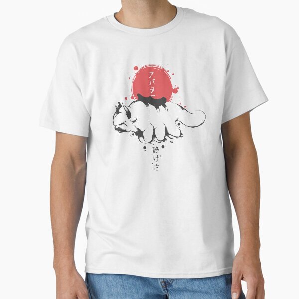 Appa Sunset Avatar the Last Airbender Gift for Fan Classic T-Shirt