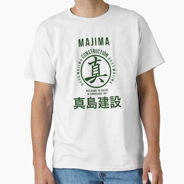 construction of majima Classic T-Shirt