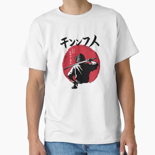 Sunset Samurai Warrior Classic T-Shirt