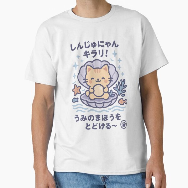 Pearl Cat – Kawaii Ocean Magic Design Classic T-Shirt