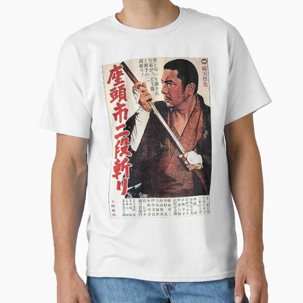 Zatoichi Classic T-Shirt
