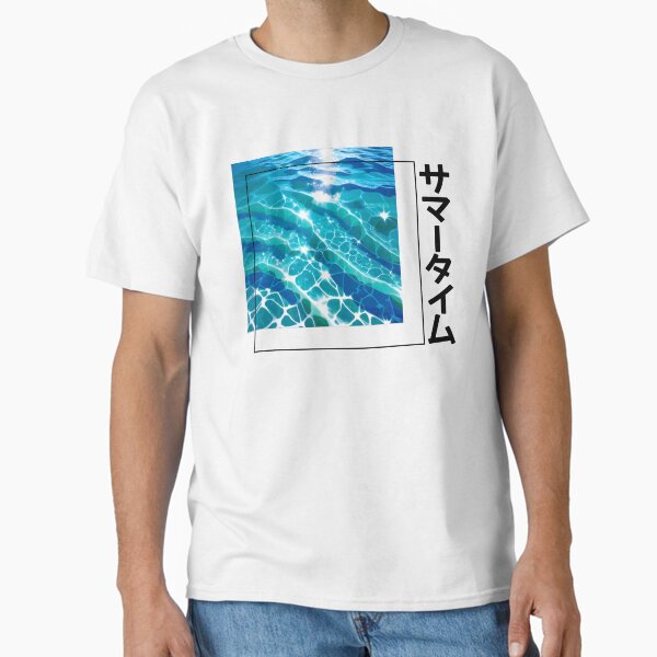 Summertime aesthetic Classic T-Shirt