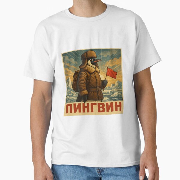 Eastern Europe Penguin Classic T-Shirt