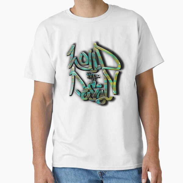 Loud By Design Classic T-Shirt