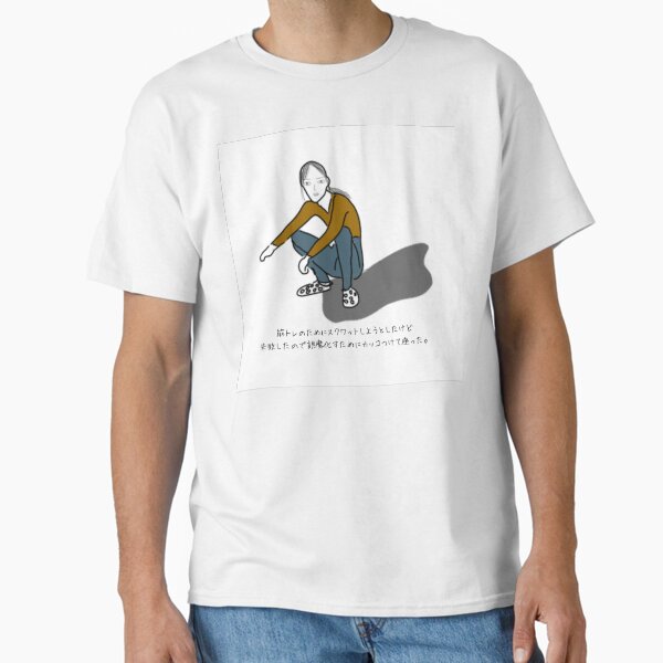unique t-shirt Japanese Classic T-Shirt