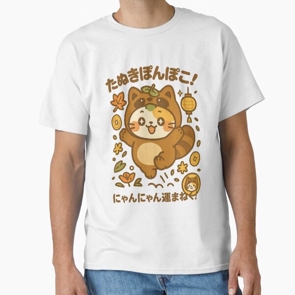 Tanuki Cat – Japanese Lucky Vibes Classic T-Shirt