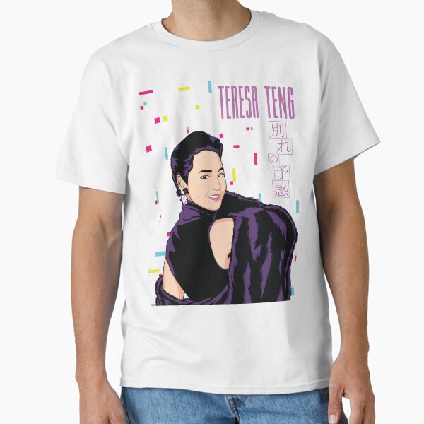 邓丽君 / Teresa Teng Fan Art Classic T-Shirt