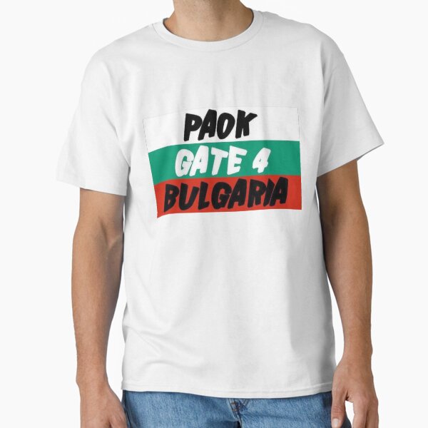 PAOK GATE 4 Classic T-Shirt