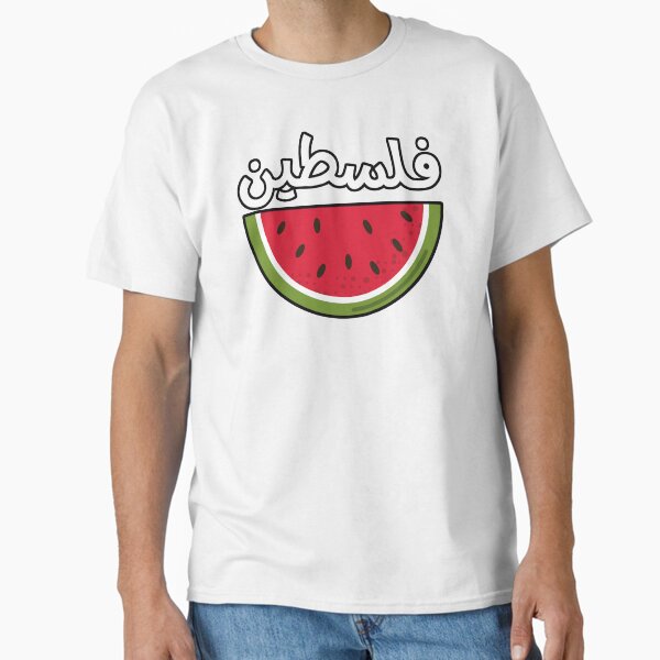 Palestine Watermelon  Classic T-Shirt