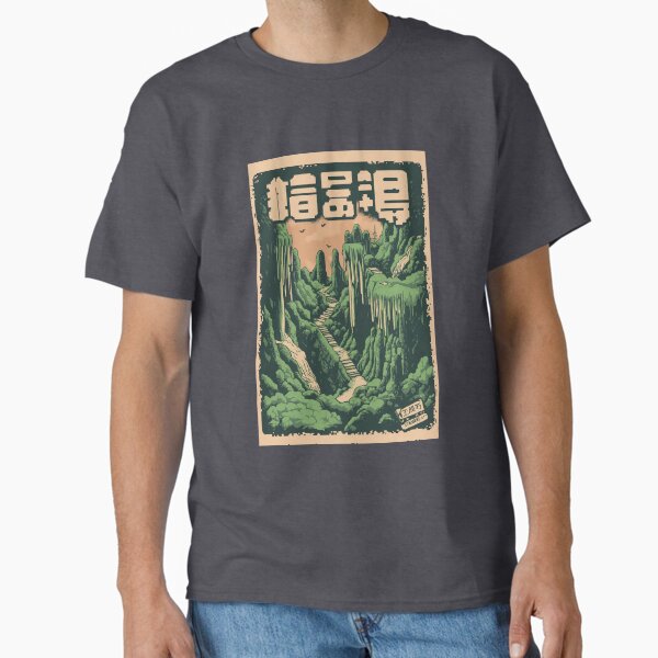 Vintage 1980s Platformer Japanese  Video Game Box Art 12 Classic T-Shirt