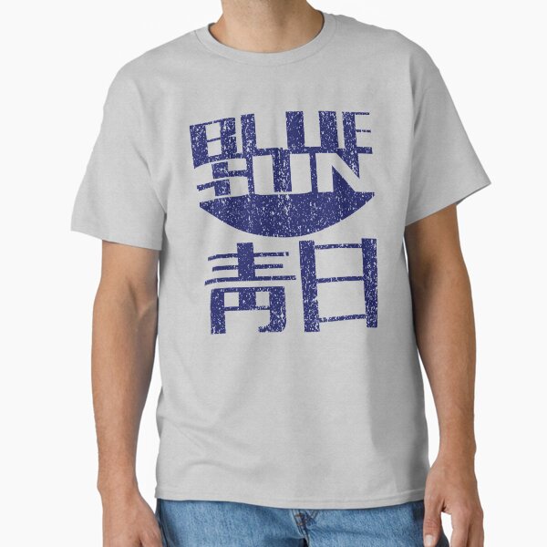 Blue Sun Firefly/Serenity (Vintage/Distressed)  Classic T-Shirt