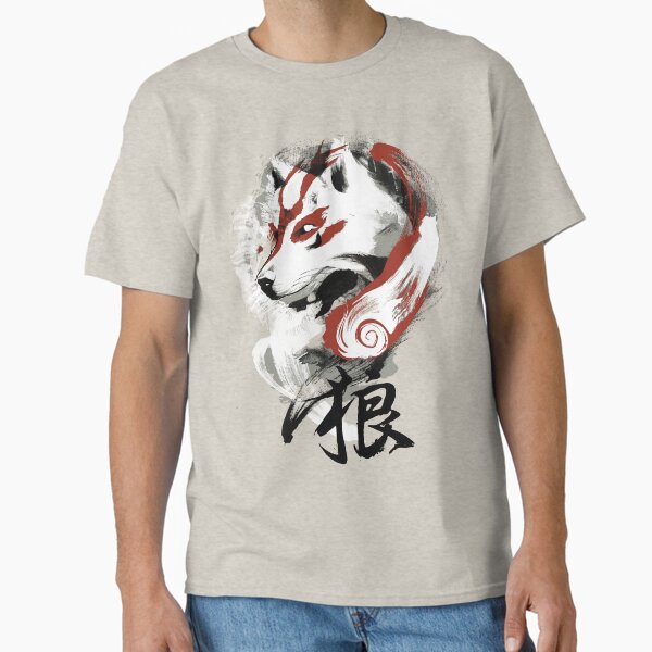 Wolf Classic T-Shirt