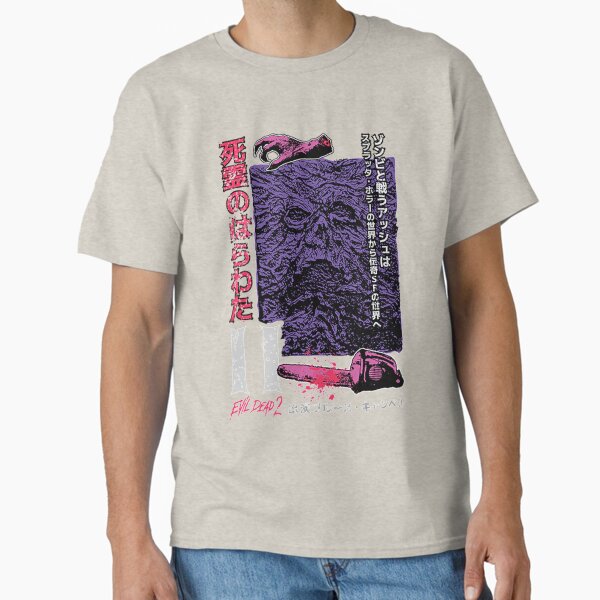 Evil Dead T-ShirtEVIL DEAD II (JAPANESE) Classic T-Shirt