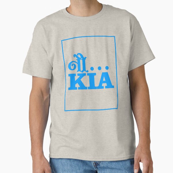 No kia  Classic T-Shirt