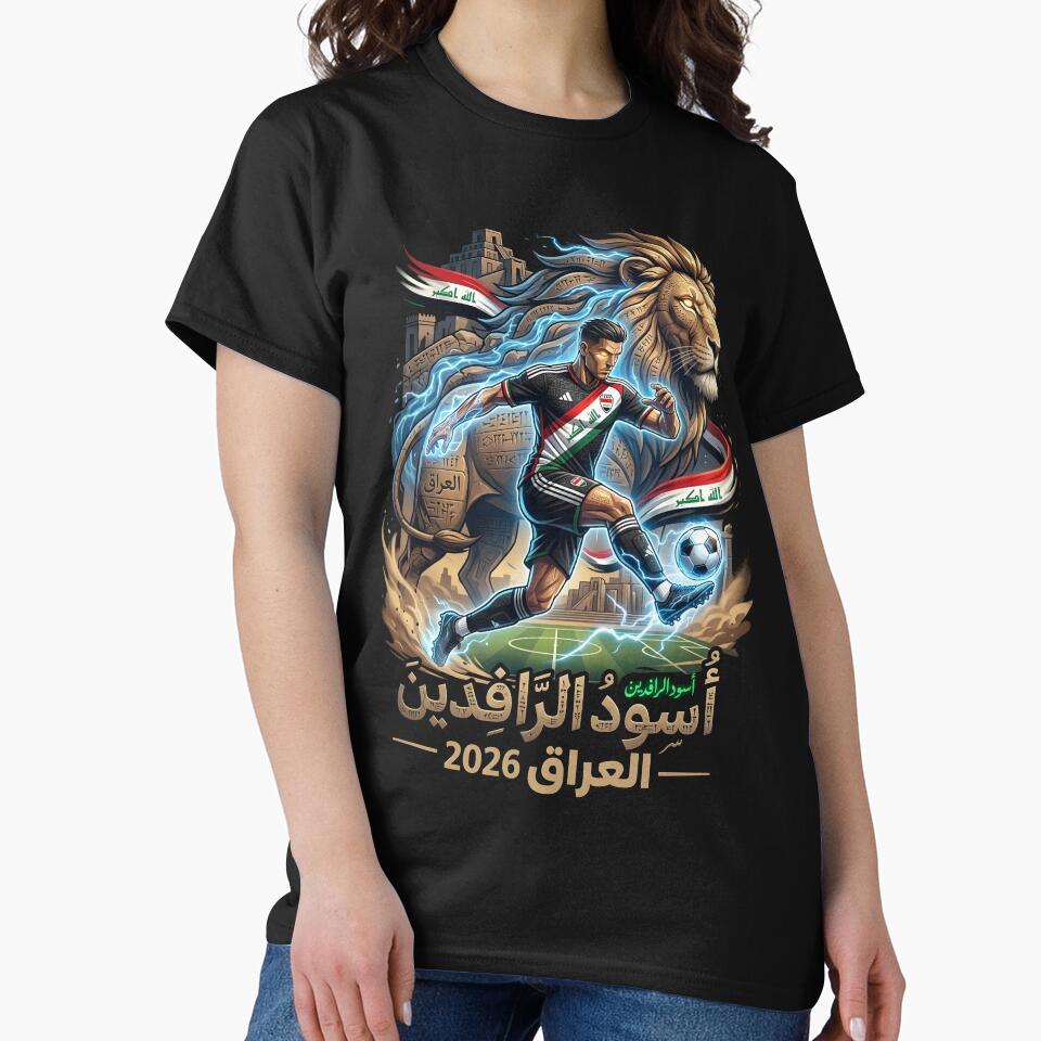 Lions Of Mesopotamia Iraq - World Cup 2026 by VoidAnimeStudio