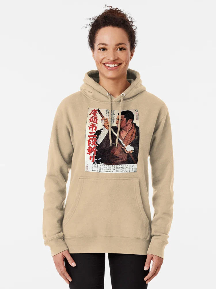 Zatoichi Classic T-Shirt