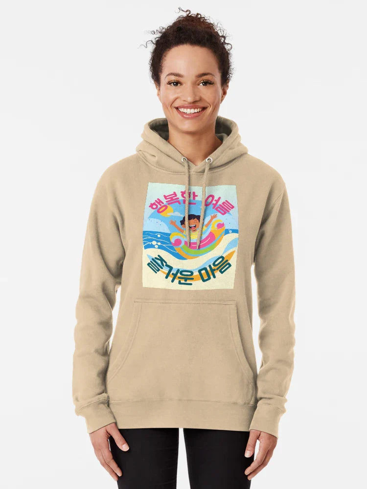 Happy Summer, Joyful Heart Classic T-Shirt