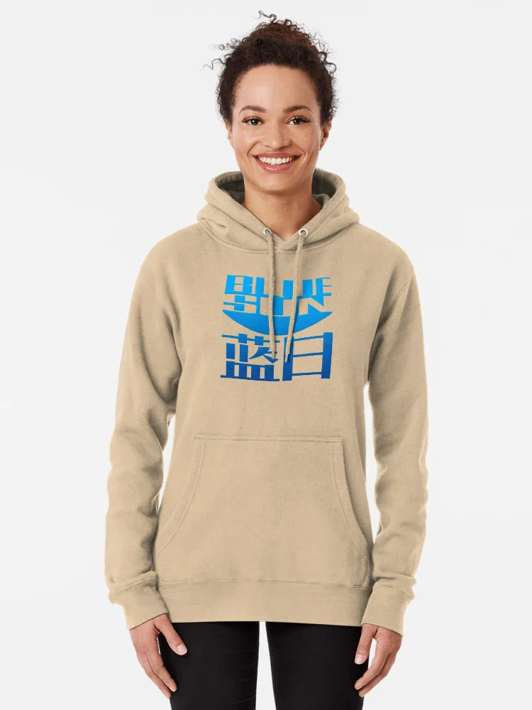 Blue Sun Firefly Classic T-Shirt