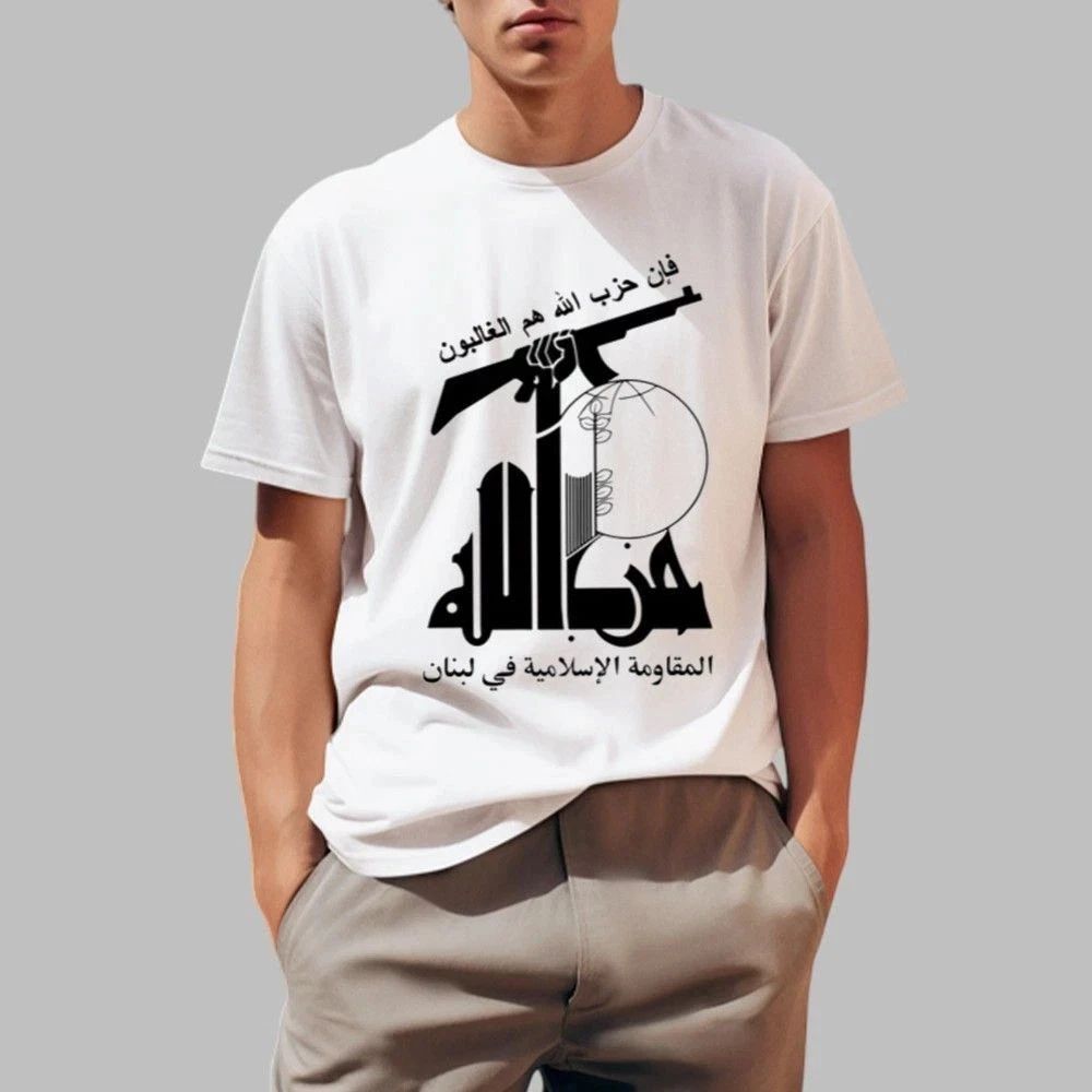 SALE 30%! Flag Of Hezbollah Shirt, T-Shirt 2025 Size S to 5XL